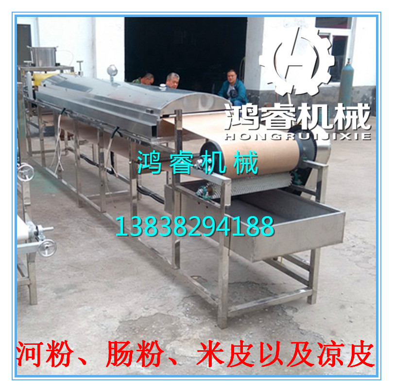 我廠新研制的新一代自動(dòng)型多功能河粉機(jī)